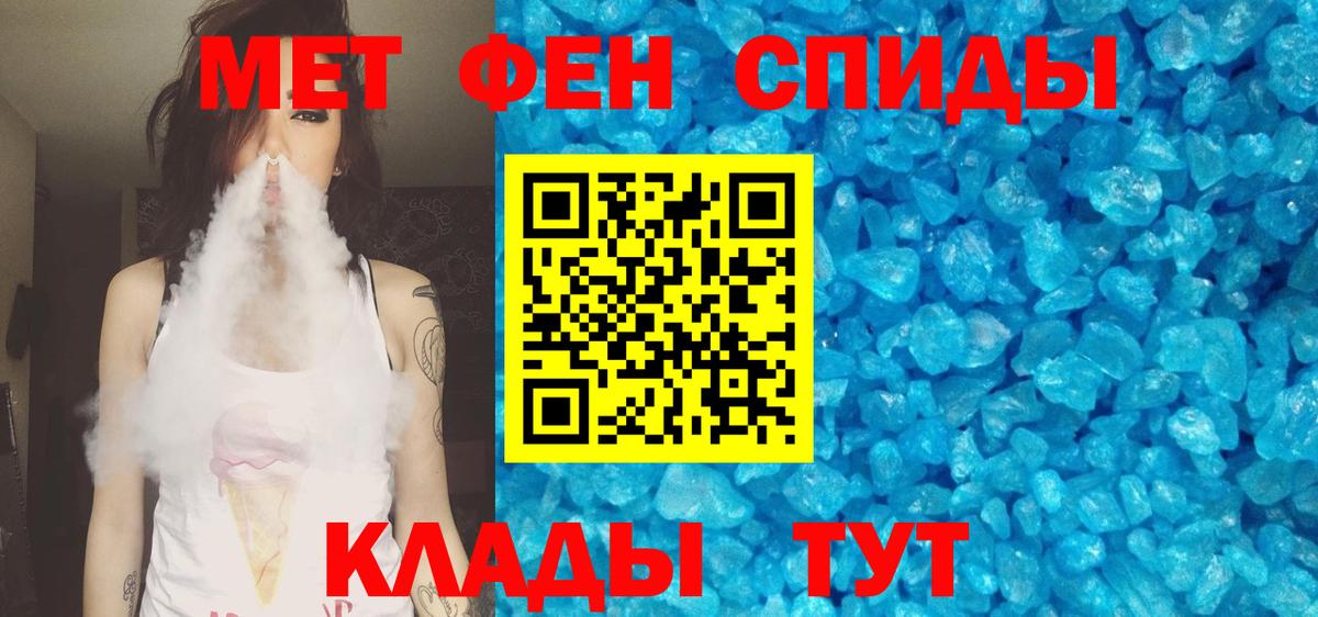 Саяногорск  Амфетамин VHQ  АМФ  Вход с VPN 