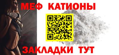 MESCALINE Будённовск