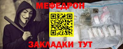 MESCALINE Будённовск