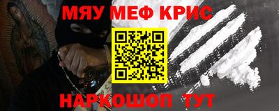 MESCALINE Будённовск