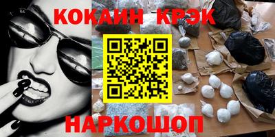PSILOCYBIN Бузулук