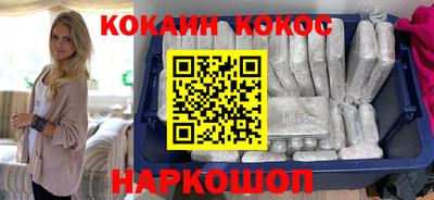 MESCALINE Будённовск