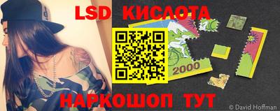 MESCALINE Будённовск
