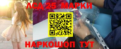 MESCALINE Будённовск