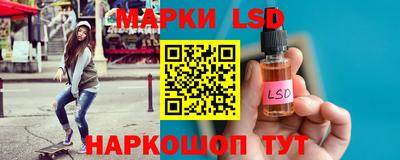 PSILOCYBIN Бузулук