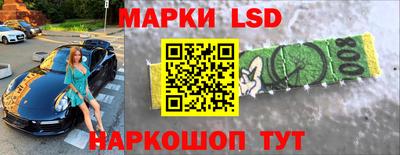 MESCALINE Будённовск