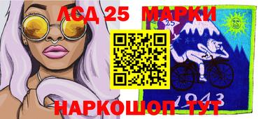 PSILOCYBIN Бузулук