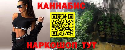 MESCALINE Будённовск