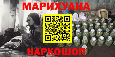 прущая мука Бугуруслан