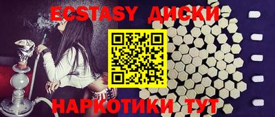 MESCALINE Будённовск