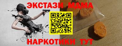 PSILOCYBIN Бузулук