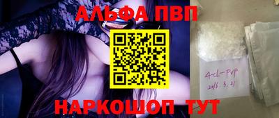 PSILOCYBIN Бузулук
