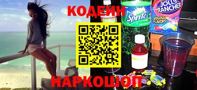 MESCALINE Будённовск