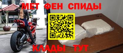 MESCALINE Будённовск