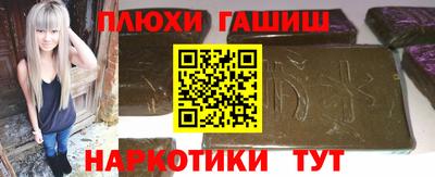 PSILOCYBIN Бузулук