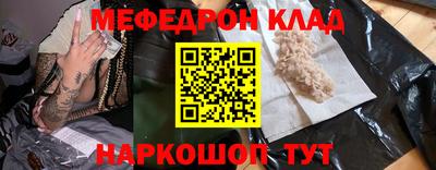 MESCALINE Будённовск