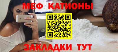 прущая мука Бугуруслан