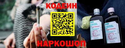MESCALINE Будённовск