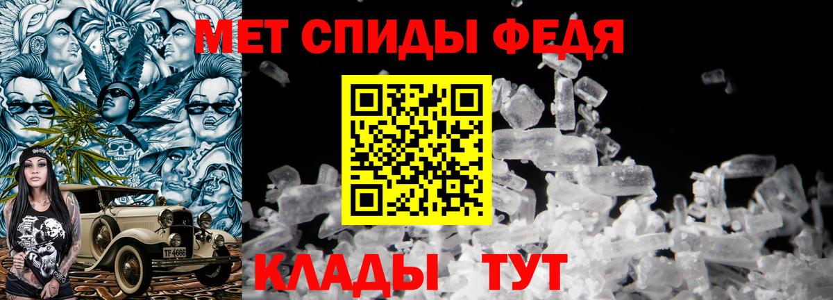 Саяногорск  Метамфетамин Methamphetamine  Метамфетамин Methamphetamine  Вход с VPN 