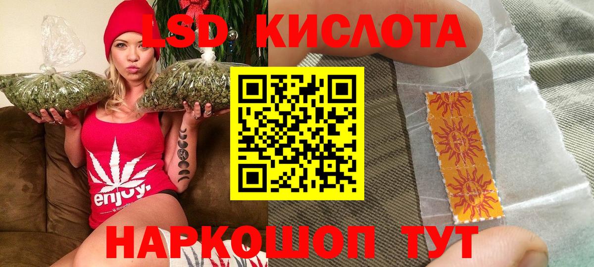 Саяногорск  Марки N-bome  Вход с VPN  Марки N-bome 1,5мг  Марки N-bome 1,5мг 